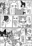 a-chan ayaka canid canine canis comic domestic_dog feral group husky japanese_text kemono kyappy mammal monochrome nordic_sled_dog right_to_left shiba_inu shibeta spitz text translated