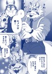 anthro canid canine canis clock clothing comic dialogue domestic_dog dress_shirt duo facial_markings head_markings hi_res hoodie husky japanese_text kazukirakugaki lifewonders live_a_hero male male/male mammal markings monomasa muscular muscular_anthro muscular_male necktie nordic_sled_dog pawpads sadayoshi shirt spitz suspenders text topwear translated watch wristwatch