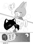 2019 anthro black_body black_fur clothing comic domestic_cat duo eating eating_food eyes_closed felid feline felis food fruit fur greyscale grin hand_behind_head happy holding_food holding_object holding_popsicle japanese_text lagomorph leporid male mammal melon monochrome moon odabuttu outside plant popsicle rabbit right_to_left rufuta_hachitani shirt sky smile star teeth text topwear translation_check translation_request uwaharu_nezazono watermelon watermelon_slice white_body white_clothing white_fur white_shirt white_topwear working_buddies!