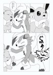 absurd_res ambiguous_gender attack black_and_white comic dialogue dipstick_tail dokuase duo eevee feral fur generation_1_pokemon generation_7_pokemon greyscale hi_res japanese_text lycanroc markings midnight_lycanroc monochrome multicolored_body multicolored_fur neck_tuft nintendo pointy_speech_bubble pokemon pokemon_(species) scared simple_background speech_bubble standing tail tail_markings text throat_grab translated tuft two_tone_body two_tone_fur white_background