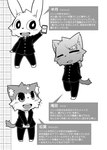 2017 accessory anda_(ko-gami) anthro black_bottomwear black_clothing black_pants black_shirt black_topwear blush bottomwear character_name child clothed clothing comic digital_media_(artwork) domestic_cat dress_shirt electronics eyes_closed felid feline felis fully_clothed greyscale group hair_accessory hands_behind_back hantsuki_(ko-gami) ko-gami lagomorph leporid long_sleeves looking_aside looking_at_object looking_at_phone looking_up male mammal matsuba_(ko-gami) monochrome name_drop on_one_leg open_mouth open_smile pants phone rabbit raised_arm shirt smile standing tail tail_tuft topwear trio tuft whiskers young young_anthro young_male