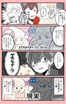 post #2959666