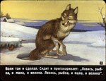 1991 canid canine canis feral fur grey_body grey_fur ice male mammal nude open_mouth outside pyotr_repkin quadruped russian_text sitting snow solo text translated winter wolf