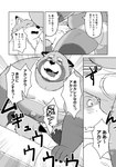 2024 absurd_res anthro belly big_belly blush bulge canid canine clothing comic dialogue duo erection erection_under_clothing fox greyscale hi_res humanoid_hands japanese_text kemono male mammal monochrome navel open_mouth overweight overweight_male raccoon_dog shirt sitting sv_grart tanuki text topwear underwear