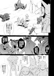 aggron ambush anthro black_sclera cigarette claws comic dialogue eevee evil_grin fangs feral garchomp generation_1_pokemon generation_2_pokemon generation_3_pokemon generation_4_pokemon generation_5_pokemon granbull greyscale group hi_res holding_knife holding_object japanese_text jirachi knife legendary_pokemon looking_at_another monochrome nintendo pokemon pokemon_(species) pokemon_mystery_dungeon possession right_to_left scarf smile smoking spike_chunsoft squirtle surrounded swadloon teeth text translated yamatokuroko965 zangoose