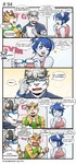 anthro blush comic dialogue domestic_cat english_text eyewear felid feline felis female glasses gym_pals h155296 hi_res male mammal myosotis_(gym_pals) niku_(gym_pals) one_eye_closed pal_(gym_pals) pantherine text tiger wink