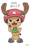 2:3 absurd_res anthro antlers balls big_balls blush clothing deer genitals hat headgear headwear hi_res hooves horn male mammal new_world_deer one_piece pawsta penis rumble_ball shirt solo tony_tony_chopper topwear