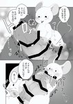 2024 anthro b2xa1 biped blush bodily_fluids censored comic dialogue duo erection genital_fluids genitals hi_res humanoid_hands japanese_text kemono male mammal monochrome mouse murid murine oral penis precum right_to_left rodent size_difference text translation_check translation_request