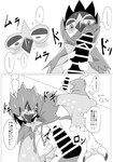 absurd_res anthro beak blush bodily_fluids censor_bar censored censored_dildo censored_sex_toy comic crouching decidueye dialogue dildo dragonlove feet generation_7_pokemon greyscale hi_res holding_dildo holding_object holding_sex_toy hood imminent_anal imminent_masturbation ineffective_censorship japanese_text male monochrome nervous nintendo pokemon pokemon_(species) sex_toy solo sweat talons text toes translated winged_arms wings