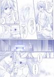 post #606399