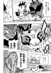 ambiguous_gender angry anthro attack bodily_fluids clenched_teeth comic desire_(icma) dialogue eeveelution fennekin feral fire generation_2_pokemon generation_4_pokemon generation_5_pokemon generation_6_pokemon group hi_res japanese_text lir_(icma) luck_(icma) makotoo male melee_weapon monochrome motion_lines nintendo pmd:_icma pokemon pokemon_(species) pokemon_mystery_dungeon rhyperior right_to_left scarf sharp_teeth spike_chunsoft surprise surprised_expression sweat sweatdrop sword sword_in_mouth teeth text translated trio umbreon weapon yelling zoroark