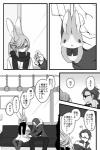 2:3 ambiguous_gender anthro comic doll eyewear glasses human japanese_text kemono lagomorph leporid male mammal monochrome rabbit text ukisudori yaehara_makoto yura_kousuke