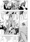 ambiguous_gender anthro arceus comic desire_(icma) fennekin feral generation_4_pokemon generation_5_pokemon generation_6_pokemon group hi_res japanese_text legendary_pokemon lir_(icma) makotoo monochrome nintendo pmd:_icma pokemon pokemon_(species) right_to_left text translated zoroark