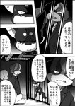 2020 ayaka canid canine canis cecilio_(ayaka) comic dobermann domestic_dog feral gilbert_(ayaka) japanese_text kaiser_(ayaka) kemono mammal monochrome pinscher right_to_left text translated