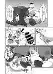 post #1956054