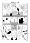 anthro canid canine clothing comic dialogue fur greyscale hi_res kemono male mammal monochrome revoli text translated yakantuzura zinovy