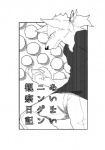 canid canine clothing comic dialogue empty_speech_bubble fur greyscale japanese_text kemono mammal monochrome revoli speech_bubble text yakantuzura