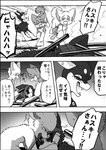 2020 a-chan ayaka canid canine canis comic dobermann domestic_dog feral husky japanese_text kaiser_(ayaka) kemono kyappy mammal mashiro monochrome nordic_sled_dog pinscher right_to_left shiba_inu spitz text translated