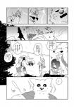 anthro canid canine clothing comic dialogue female fur greyscale hair hair_over_eye human ichihiko jirou_(yakantuzura) kemono lila_(kashiwagi_aki) male mammal monochrome one_eye_obstructed text translated yakantuzura zinovy