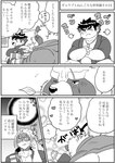 post #2936164