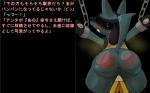 16:10 ambiguous_gender anthro anus bdsm black_background blindfold bruised butt canid canine chain collar dialogue dirty generation_4_pokemon hukitsuneko japanese_text lucario mammal nintendo pokemon pokemon_(species) semi-anthro simple_background solo tail text torture translation_request widescreen