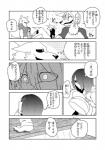 anthro canid canine clothing comic dialogue female fur hair hair_over_eye human japanese_text kemono lila_(kashiwagi_aki) male mammal monochrome one_eye_obstructed revoli text translated yakantuzura zinovy