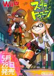 .52_gal animal_humanoid backpack beverage blaster_(splatoon) blooper cephalopod cephalopod_humanoid city clothing dark_body dark_skin duo female footwear gun hair hat headgear headwear hi_res holding_gun holding_object holding_ranged_weapon holding_weapon humanoid inkling inkling_girl inkopolis jewelry kiharatotsunori long_hair male marine marine_humanoid mario_bros mask messy mollusk mollusk_humanoid necklace nintendo orange_eyes orange_hair pseudo_hair ranged_weapon rapid_blaster smile soda splatoon suction_cup tentacle_hair tentacles toxic_mist_(splatoon) weapon