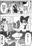 2020 a-chan ambiguous_gender anna_(ayaka) ayaka canid canine canis collie comic domestic_dog feral herding_dog husky japanese_text kyappy mammal mashiro monochrome nordic_sled_dog pastoral_dog right_to_left sheepdog shiba_inu shibeta spitz text translated