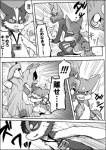 a-chan ayaka canid canine canis comic domestic_dog feral husky knife kyappy mammal monochrome nordic_sled_dog right_to_left shiba_inu shibeta spitz text translated weapon