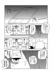 anthro canid canine clothing comic dialogue female fur greyscale hair hair_over_eye human japanese_text lila_(kashiwagi_aki) male mammal monochrome one_eye_obstructed revoli text translated yakantuzura zinovy