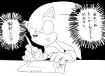 post #2097214