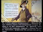 1990 anthro apron black_eyes brown_body brown_fur building canid canine clothed clothing fox fur hat headgear headwear house joachim_fox male mammal orange_body orange_fur outside pyotr_repkin red_fox russian_text sign solo text translated translation_check true_fox white_body white_fur