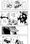 2022 anthro bandage bandage_on_face bandaged_chest beak black_and_white bodily_fluids comic crying desire_(icma) dialogue eeveelution eyes_closed fennekin feral fur generation_1_pokemon generation_2_pokemon generation_4_pokemon generation_5_pokemon generation_6_pokemon group guildmaster_(icma) hi_res inner_ear_fluff japanese_text lir_(icma) luck_(icma) makotoo male markings monochrome nintendo one_eye_closed open_mouth pikachu piplup pmd:_icma pokemon pokemon_(species) pokemon_mystery_dungeon right_to_left ring_(marking) scarf sharp_teeth smile sound_effects spike_chunsoft stra_(icma) sweat sweatdrop tears tears_of_joy teeth text translated tuft umbreon zoroark