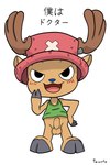 2:3 absurd_res anthro antlers balls blush clothing deer genitals hat headgear headwear hi_res hooves horn male mammal new_world_deer nude one_piece pawsta penis shirt solo tony_tony_chopper topwear