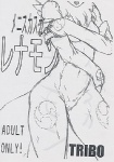 anthro bandai_namco breasts canid canine covering covering_self digimon digimon_(species) female fur low_res mammal monochrome renamon solo tail tribo wide_hips