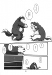 bodily_fluids butt canid canine canis chibineco comic crying dialogue domestic_dog duo flaccid fur genitals greyscale hi_res hug japanese_text male male/male mammal monochrome moobs nude overweight penis sad tears text translation_check translation_request