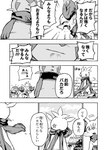 angry avian bodily_fluids canid chespin chloe_(icma) comic dialogue fennekin feral generation_4_pokemon generation_6_pokemon group japanese_text lir_(icma) makotoo mammal monochrome nintendo piplup pmd:_icma pokemon pokemon_(species) pokemon_mystery_dungeon right_to_left scarf spike_chunsoft stra_(icma) tears text translated