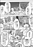 2020 ambiguous_gender ayaka canid canine canis charo_(ayaka) comic domestic_dog feral japanese_text kemono mammal monochrome puffy_(ayaka) right_to_left text translated