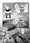 anthro comic fish hi_res indiana_jaws_(yo-kai_watch) japanese_text level-5 male marine monochrome muscular muscular_anthro muscular_male restrained restrained_by_tentacles right_to_left shark solo tentacles tentacles_on_male text ueno_ebi_sen yo-kai_watch