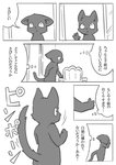 2017 ambiguous_gender anthro comic domestic_cat doukutsunezumi felid feline felis hi_res japanese_text kemono kuroneko_(doukutsunezumi) mammal monochrome right_to_left text translated