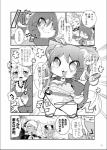 2017 ambiguous_gender anthro azuma_minatsu blush cat_busters clothed clothing comic dialogue domestic_cat felid feline felis greyscale group hair japanese_text mammal monochrome open_mouth sakuya_(cat_busters) semi-anthro speech_bubble syoukyou_(cat_busters) text translation_request