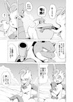 ambiguous_gender blastoise blush bodily_fluids comic dialogue eeveelution generation_1_pokemon generation_3_pokemon generation_4_pokemon hi_res japanese_text leafeon male monochrome newspaper nintendo pelipper pokemon pokemon_(species) simple_background speech_bubble surprised_expression sweat text translated yamatokuroko965