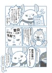 post #2307141
