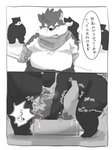 post #2583687