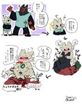 post #5660892