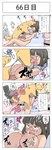 4koma absurd_res animal_genitalia animal_penis areola balls bed bedding bedroom bestiality big_breasts blanket blush bodily_fluids book breast_play breasts brown_eyes brown_hair canid canine canine_genitalia canine_penis canis censored chair clock clothing comic cum cum_explosion cum_in_mouth cum_inside cum_on_face cum_splatter desk domestic_dog duo erection eyewear female female_on_bottom female_on_feral female_penetrated feral feral_penetrating footwear four_frame_image from_front_position fur furniture genital_fluids genitals glasses hair handjob heart_symbol hi_res huge_breasts human human_on_feral human_penetrated interspecies japanese_text knot light_body light_skin lithium0522 lucky_(lithium0522) lying male male/female male_on_human male_on_top male_penetrating male_penetrating_female mammal masturbation missionary_position mosaic_censorship nipples nude on_back on_bottom on_top penetration penile penis pillow sex socks table text titfuck translation_request yellow_body yellow_fur yukie_(lithium0522)