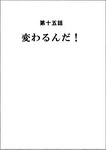 2021 ayaka black_border black_text border comic exclamation_point japanese_text monochrome not_furry simple_background text translated white_background zero_pictured