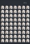 post #3737400