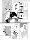 2019 5_fingers anthro black_body black_bottomwear black_clothing black_fur black_pants bottomwear closing_door clothing comic domestic_cat duo electronics eyes_closed felid feline felis fingers fur greyscale happy inside japanese_text male mammal monochrome odabuttu pants pawpads phone right_to_left rufuta_hachitani shirt tail text topwear translation_check translation_request uwaharu_nezazono white_body white_fur working_buddies!