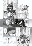 absurd_res angry anthro blush comic dialogue duo extended_arm fangs fur generation_4_pokemon generation_7_pokemon greyscale hi_res holding_object japanese_text legendary_pokemon looking_at_another lucario monochrome nintendo paws pokemon pokemon_(species) simple_background smile teeth text translation_check translation_request tsukane_yoda zeraora